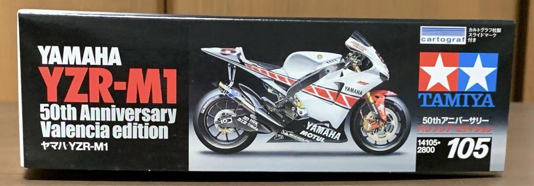 Tamiya 1/12 No.105 Yamaha YZR-M1 50th Anniversary Valencia Edition
