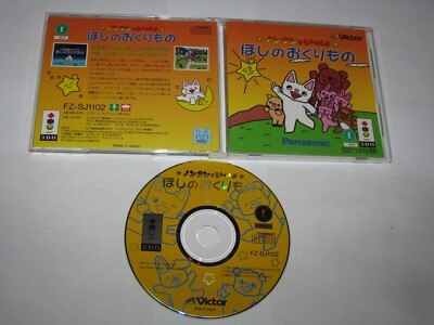 Nontan to Issho Hoshi no Okurimono 3DO Japan import US Seller