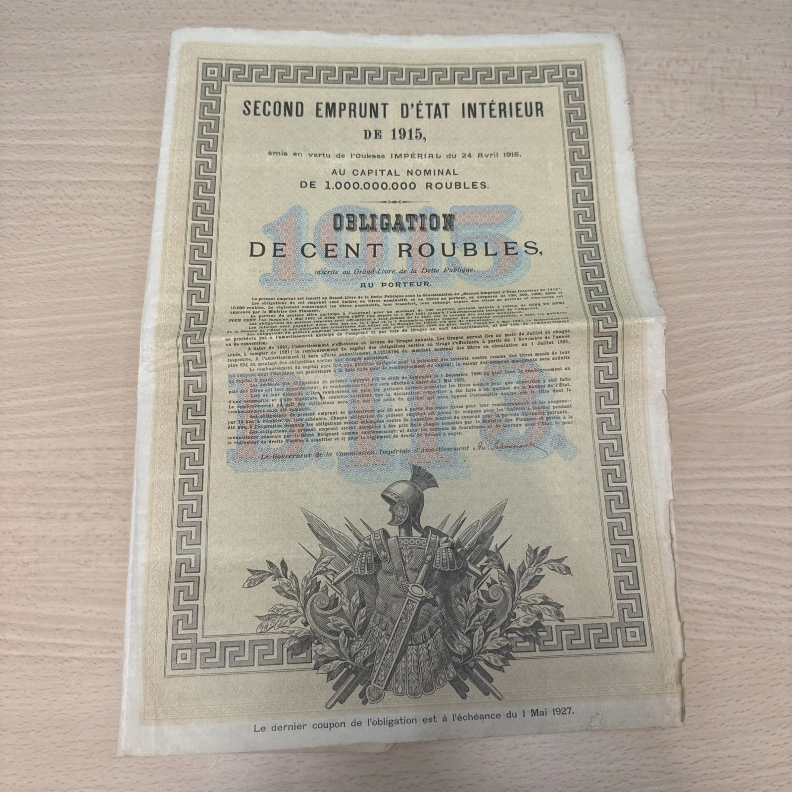 Action Second Emprunt D’état Intérieur De 1915 Obligation De 100 Roubles