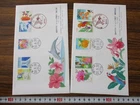 Japan Stamp First Day Cover Greetings Summer 2 Covers Large format 2006