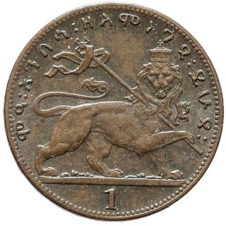 Ethiopia Haile Selassie I. 1 Matona 1931 XF [w_5784]