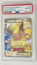 2016 Pokémon Japanese Flareon EX 007 PokeKyun 1st Ed PSA 10 GEM MT