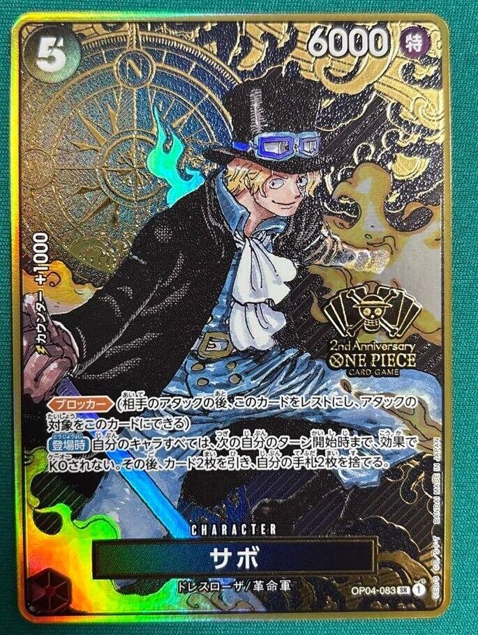 One Piece Sabo OP04-083 SR 2nd Anniversary Set Promo One Piece Sabo OP04-083 SR 2nd Anniversary Set Promo