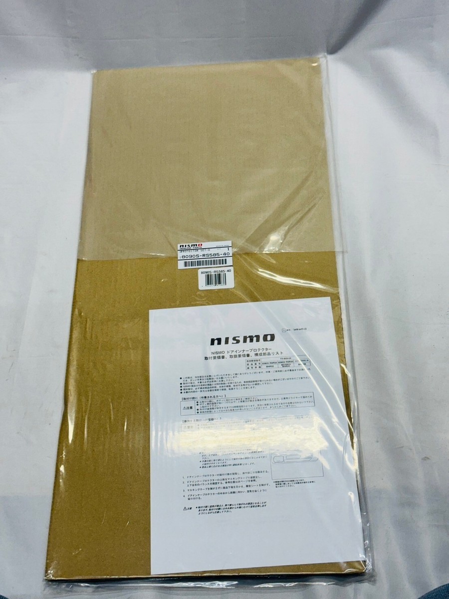 First generation NISMO logo version Door inner protector Skyline