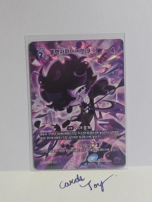Black Sapphire Cookie BS9-100 SSR Holo Truth & Lies Cookie Run