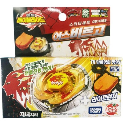 Tomy Takara Earth Virgo GB145BS Beyblade Metal Master Fusion Fury Booster BB60