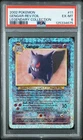 2002 POKEMON LEGENDARY COLLECTION #11 GENGAR-REVERSE FOIL PSA 6