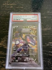 Genesect 029/036 Cp5: Mythical & Legendary Dream Shine Collection