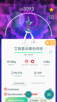 Pokemon Trade GO - Shiny Gallade Level 40 Synchronoise & 2nd Move PVP master