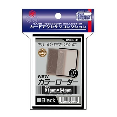 Hobby Base Karten Zubehör Sammlung NEU Farbe Lord Black CAC-SL141