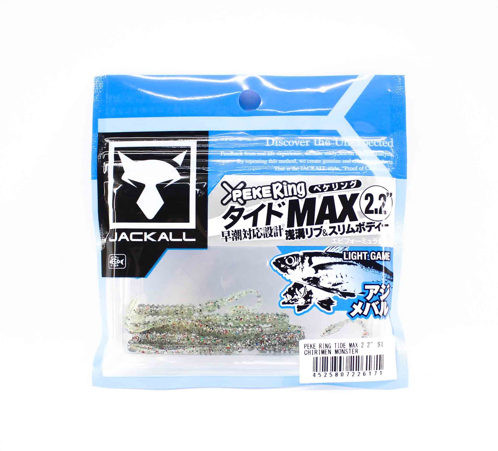 Sale Jackall Soft Lure SW Light Game Peke Ring Tide Max 2.2 Chirimen (6171)