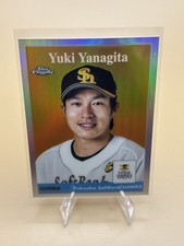 2022 Topps Chrome NPB  1958 Topps Yuki Yanagita #58-8 Fukuoka SoftBank Hawks