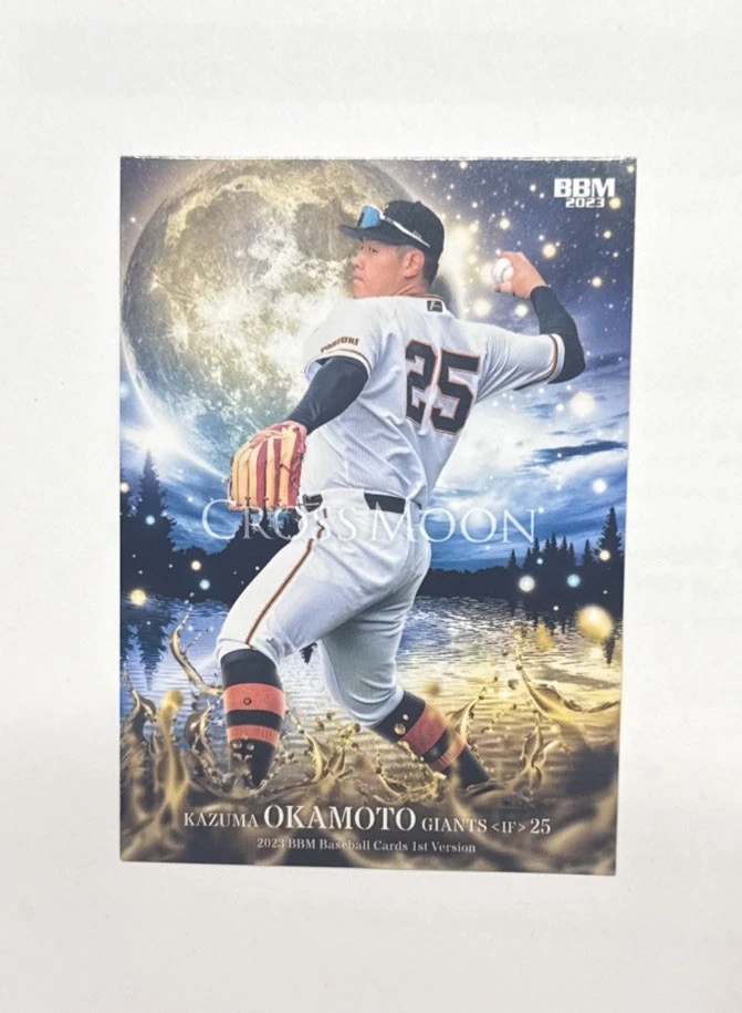 2023 BBM 1st Version Baseball Trading Cards for sale | eBay