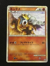 Entei 059/L-P LP: Legends Promos for sale | eBay