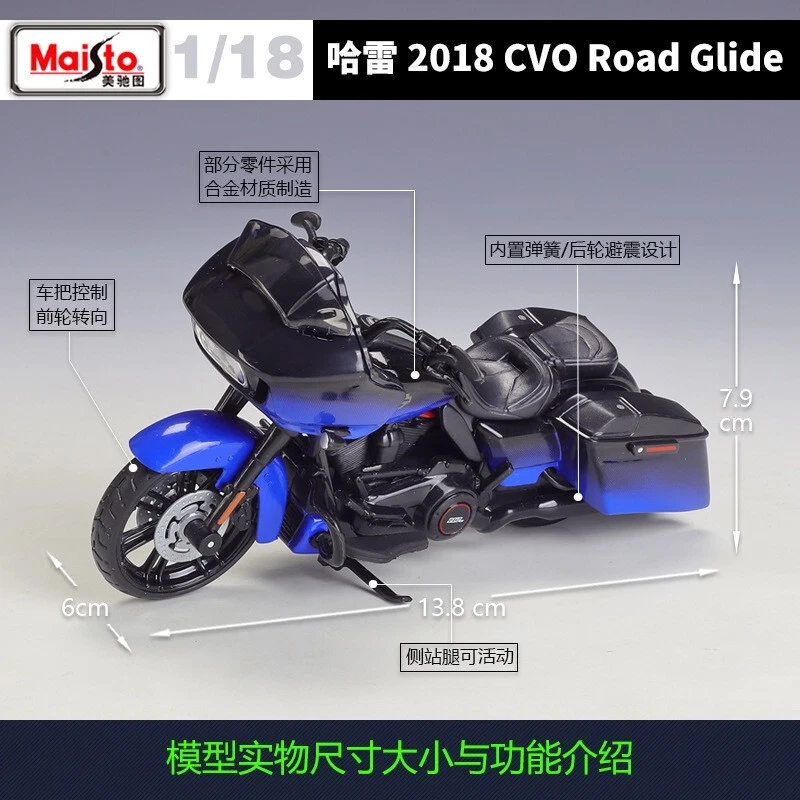 Maisto 1 18 Harley Davidson 2018 CVO Road Glide MOTORCYCLE Bike