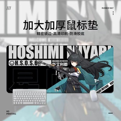 80x30cm Anime Mouse Pad Large Desk Keyboard Zenless Zone Zero Hoshimi Miyabi 2
