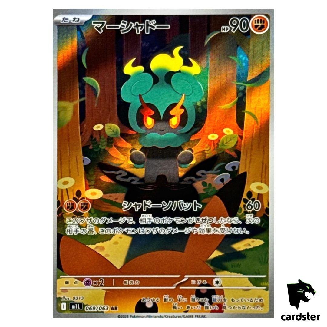 【PSA10】マーシャドー AR 069 メガブレイブ ④ Marshadow #69 Prices | Pokemon Japanese Mega Brave | Pokemon