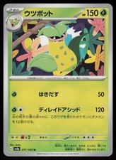 Victreebel #71 Prices | Pokemon Japanese Scarlet & Violet 151