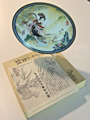 Vintage Chinese Export Porcelain Art w/ Complete Preserved Presentation Display 