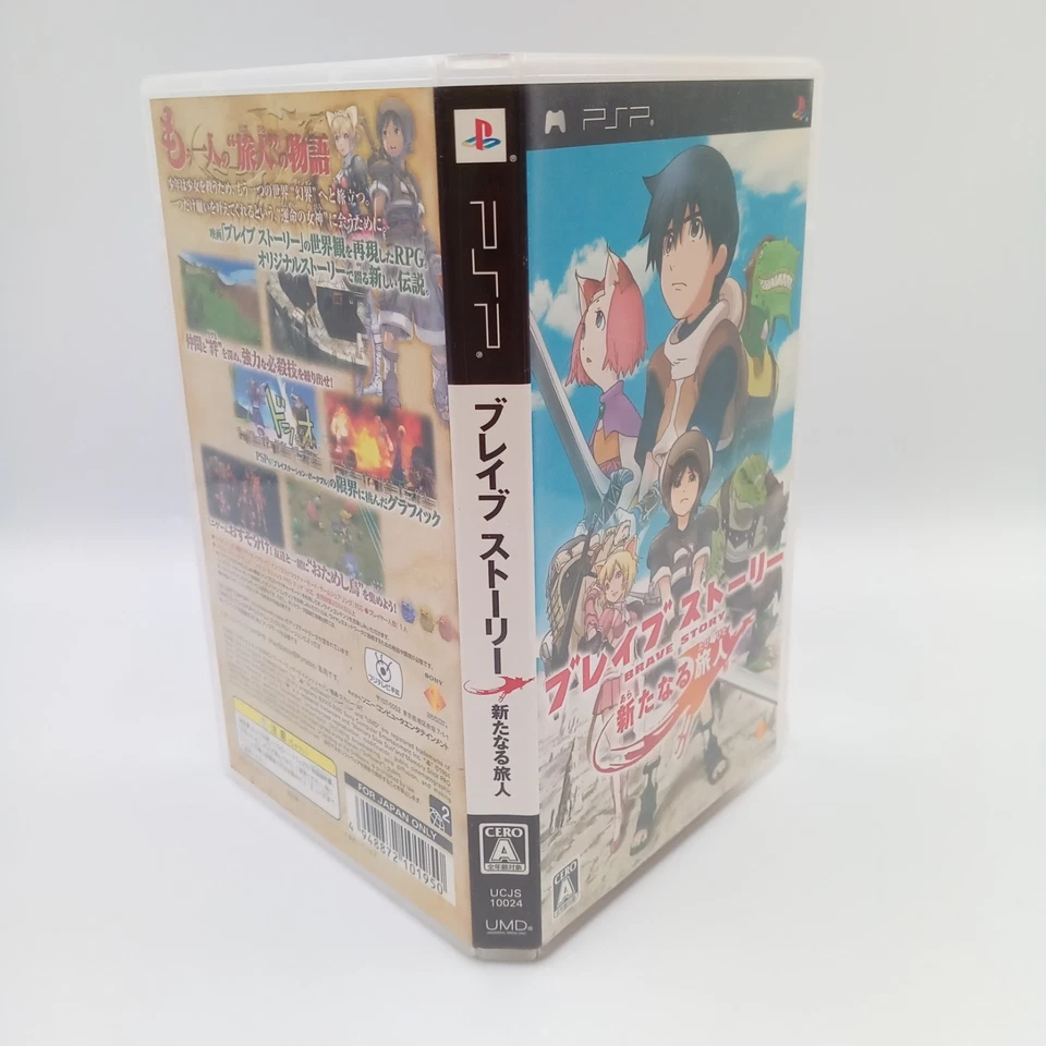 Brave Story Sony PSP Authentic RPG Japanese CIB Complete - Image 3 of 4