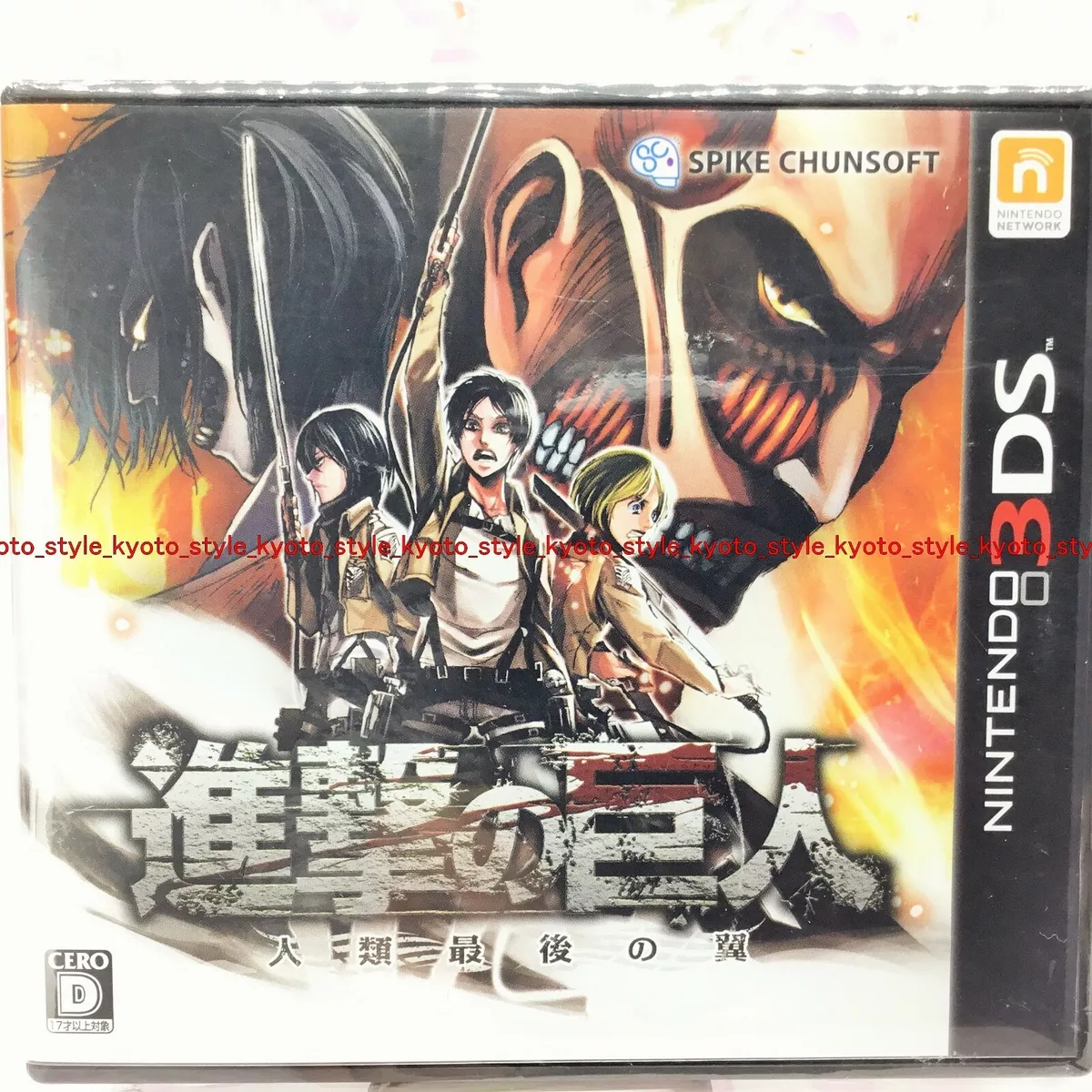 Attack on Titan: Humanity in Chains, Nintendo