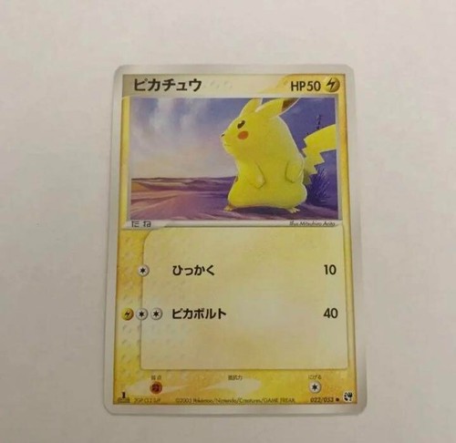 ギフ_包装】 ヤミラミ PSA10 MIRACLE OF Japanese THE Pokemon DESERT