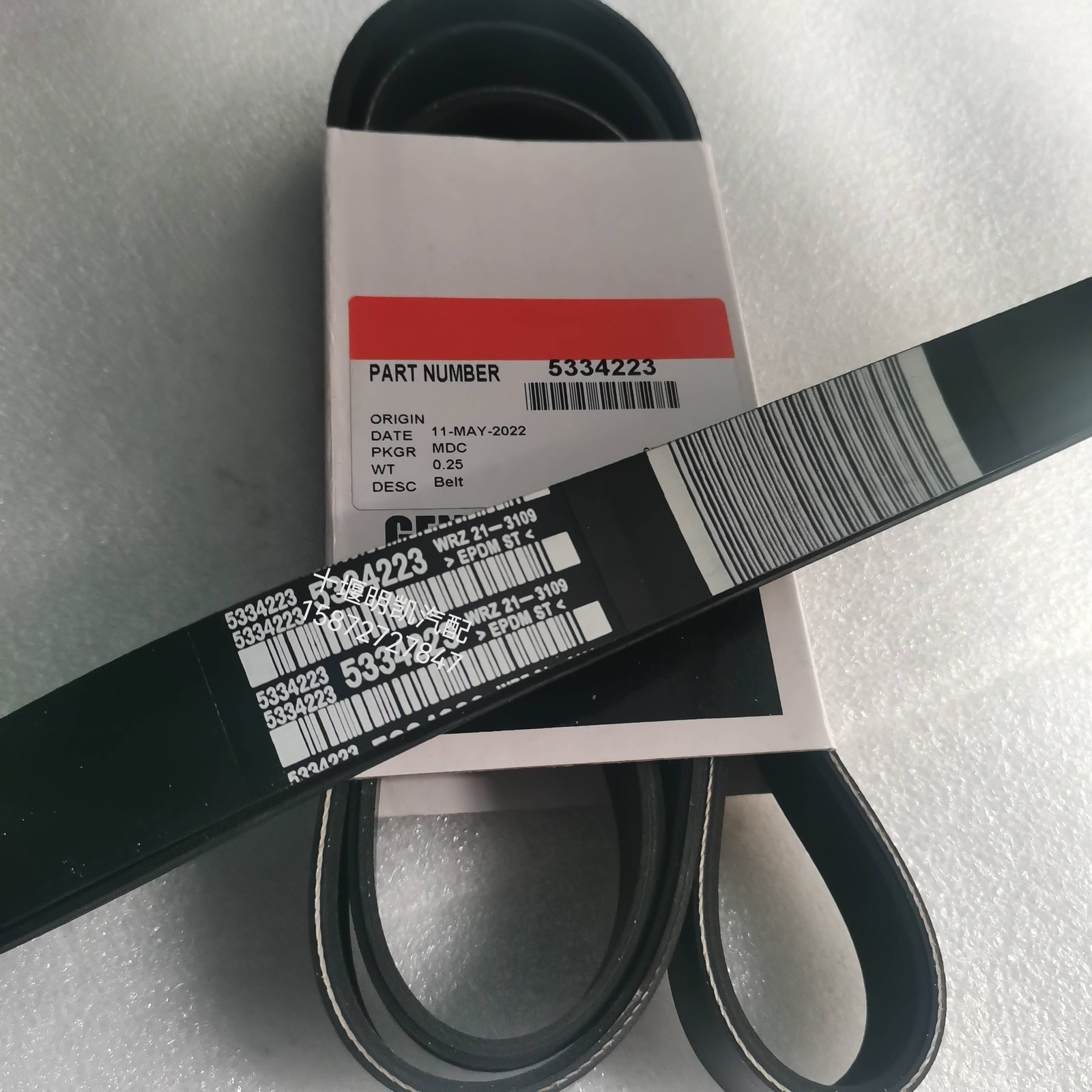 1PC 5334223 Automotive Excavator Generator Set Air Conditioning Fan