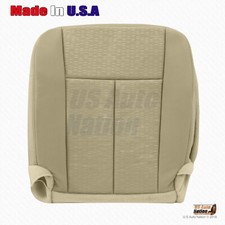 2015 2016 2017 Ford Expedition Front Driver Bottom Cloth Seat Cover Dune Tan