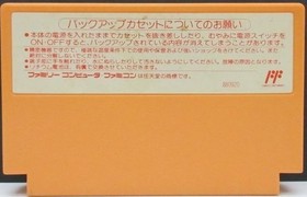 Pachio kun 3 NES FC Nintendo Famicom Japanese Version