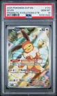 2025 POKEMON SVP EN-SV BLACK STAR PROMO #173 EEVEE PSA 10