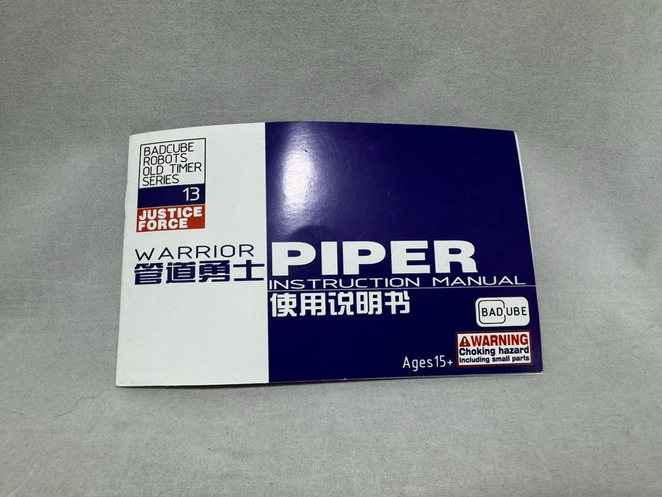 Badcube OTS-13 Warrior Piper 3rd Party Figure - Image 3 of 4