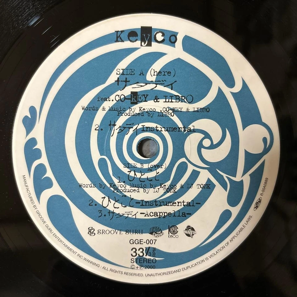 Keyco Ft. Co-Key Libro-Sataday Japan Legge - Image 3 of 4