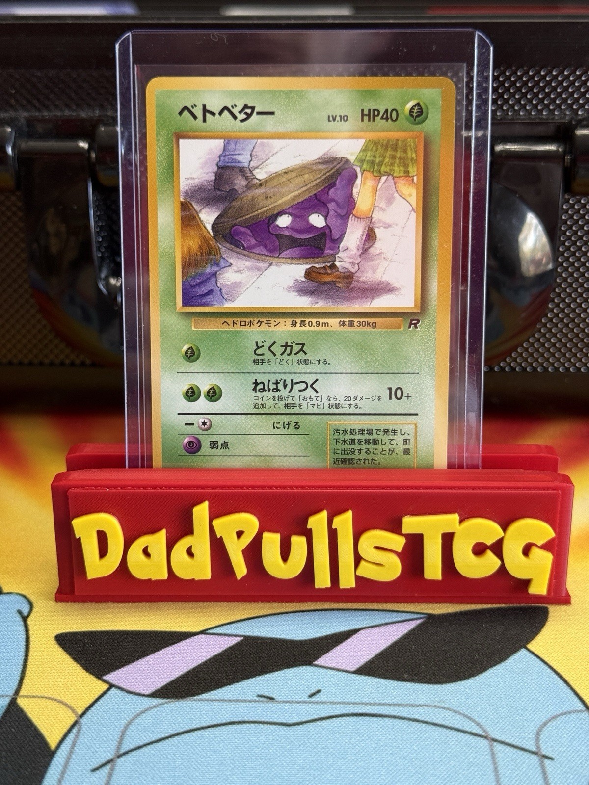 Banned Grimer 088 (Team Rocket JPN) - NM