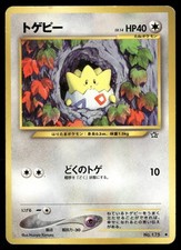 Togepi NO. 175 Uncommon Neo Genesis Pokemon Japanese MP