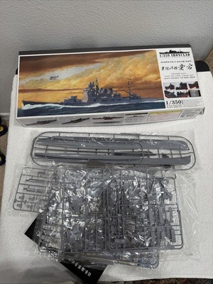 Aoshima Ironclad Series Heavy Japanese Cruiser Atago 1944 Retake Model kit Japan