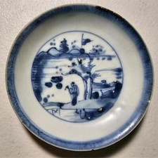 #30 Chinese Porcelain Ca Mau Shipwreck Hoard ca. 1700's