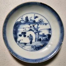 #30 Chinese Porcelain Ca Mau Shipwreck Hoard ca. 1700's