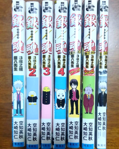 Gin Tama spin-off vol.1-7 Novela ligera japonesa completa y completa - Imagen 1 de 3