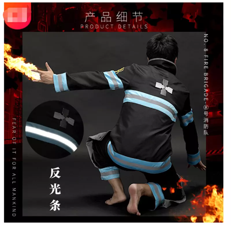 Anime Fire Force No Shouboutai Fire Soldier Cosplay Costume Uniform Set