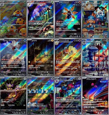 AR 12 Card Complete Set sv4M Japanese Pokemon Card Future AR 12 Card Complete Set sv4M Japanese Pokemon Card Future