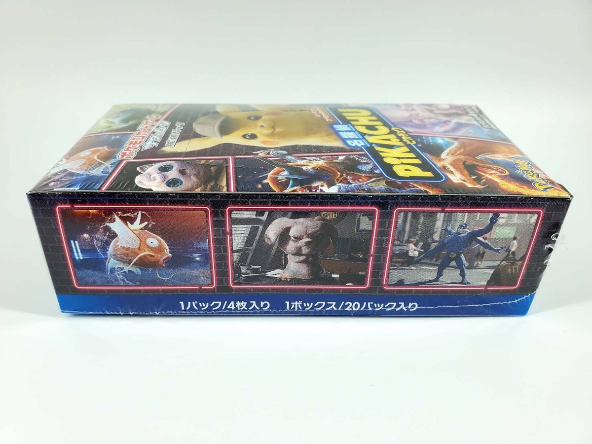 Pokemon Sun & Moon Detective Pikachu Movie Booster Box – Japanese TCG Special Expansion Pack (2019)