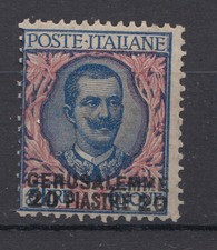 Gerusalemme nuovo valore in moneta turca 20 pi su 5 lire linguellato mlh