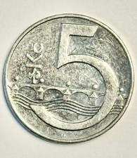 1993 CZECHOSLOVAKIA 5KORUN CESKA REPUBLIKACIRCULATED COIN BEAUTIFUL#W11