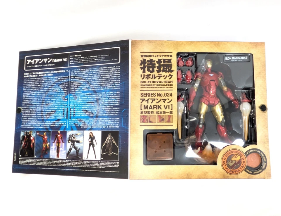 Tokusatsu SCI-FI Revoltech 024 Iron Man Mark VI + Hasbro Iron Man Mark II(Bonus) - image 4 of 4