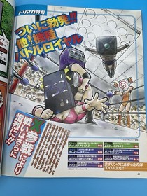 Dorimaga / Dreamcast Magazine (Sept 28  2001 Vol 9) Chun Li + Mai Capcom vs. SNK