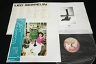 LED ZEPPELIN - PRESENCE - JAPAN VINYL LP OBI GATEFOLD P-10160N