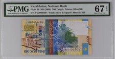 Kazakhstan 2006 Pick#28 200 Tenge PMG 67 EPQ SUPERB GEM UNC
