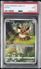 2025 POKEMON SIMPLIFIED CHINESE CBB2 C-GEM PACK VOL 2 #15 EEVEE PSA 9
