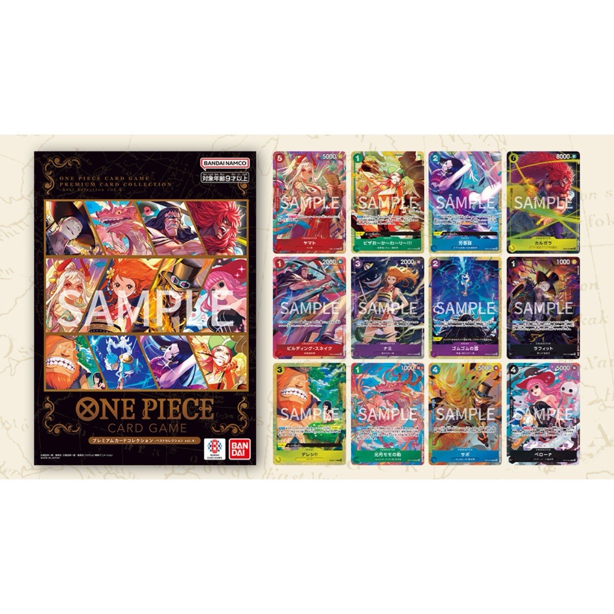 One Piece Premium Card Collection - Best Selection Vol. 4 English - Sealed