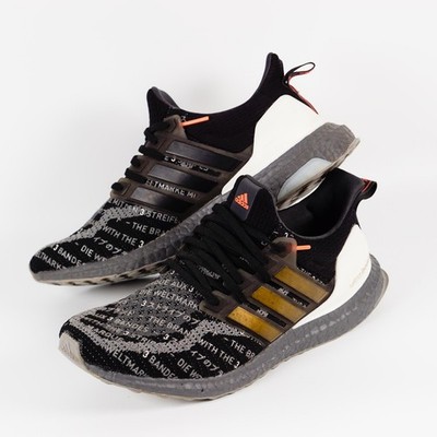 ADIDAS ULTRA BOOST 2.0 Shanghai City Pack 42 2/3 US 9 UK 8 1/2